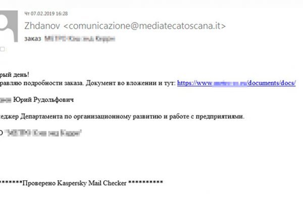 Kraken ссылка на сайт актуальная