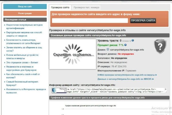 Kraken shop ссылка