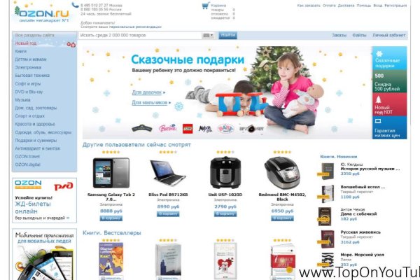 Кракен 9 at