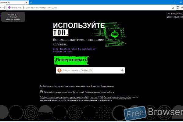 Кракен сайт дарк нет