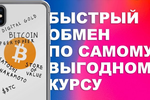 Не могу зайти в аккаунт кракен