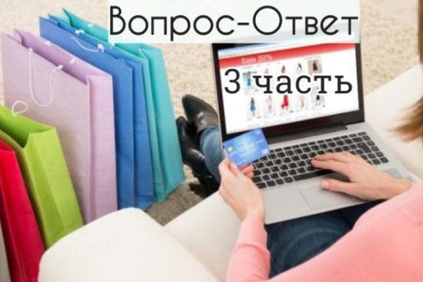 Рабочее зеркало на кракен