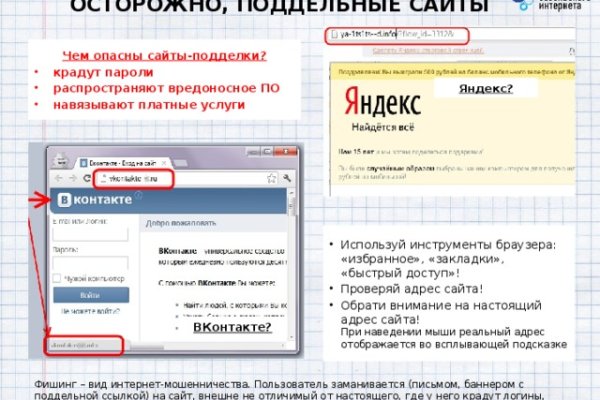 Сайт кракен рабочая ссылка