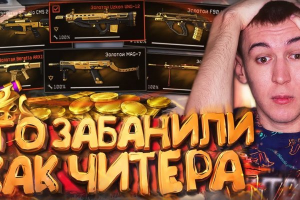 Как вернуть аккаунт кракен