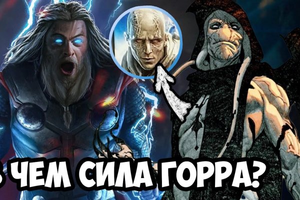 Kraken market ссылка тор