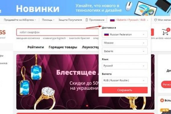 Кракен 2kr pro