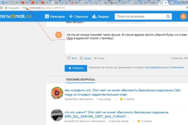 Ссылка кракен официальная тор