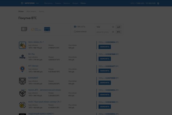 Кракен продает наркотики