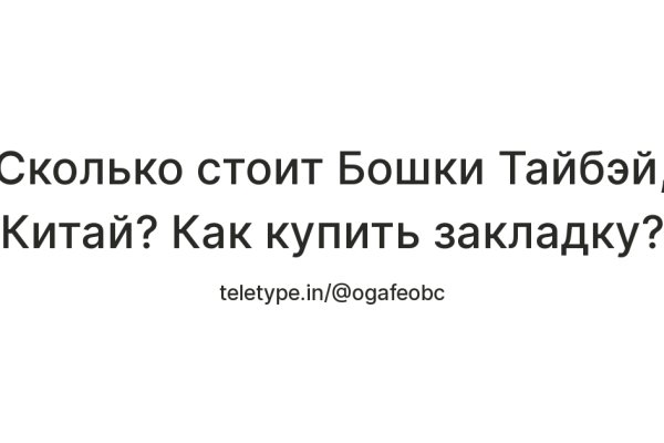 Кракен аватарка маркетплейс