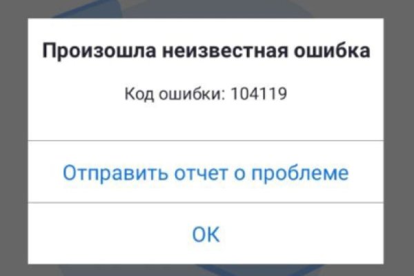 Solaris даркнет