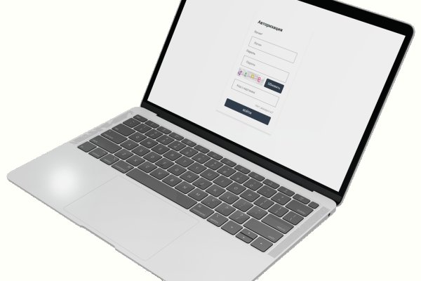 Регистрация на кракен
