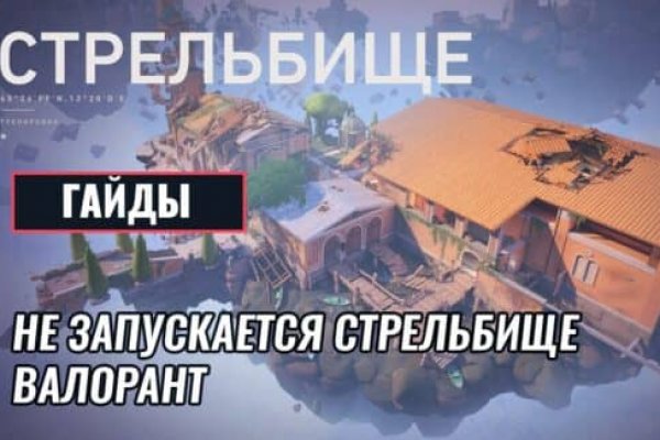 Кракен мониторинг ссылок kraken torion