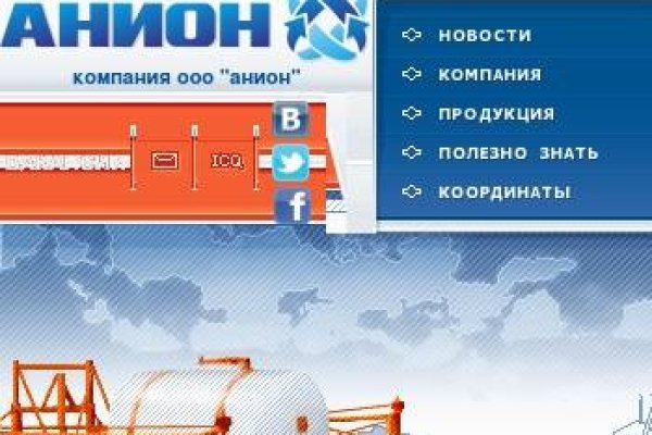 Ссылки на даркнет