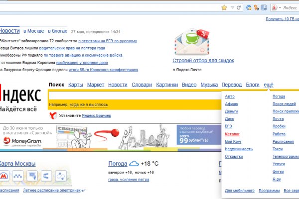 Kraken зеркала kr2web in