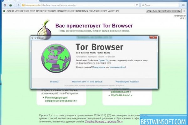 Кракен даркнет аккаунт