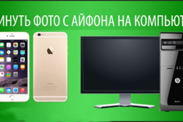 Kraken ссылка krakens13 at