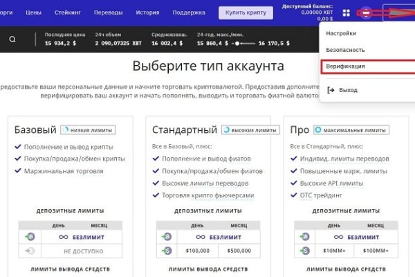 Кракен маркетплейс что