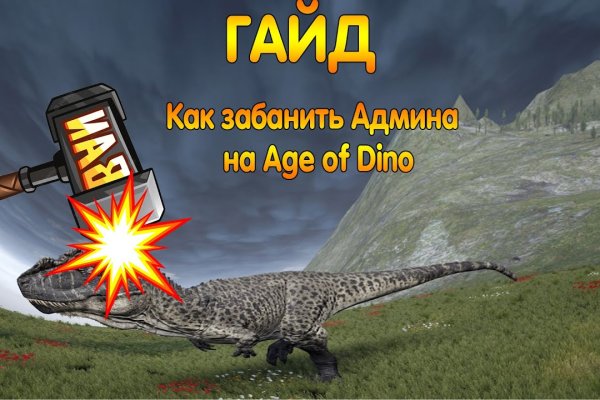Kraken market ссылка