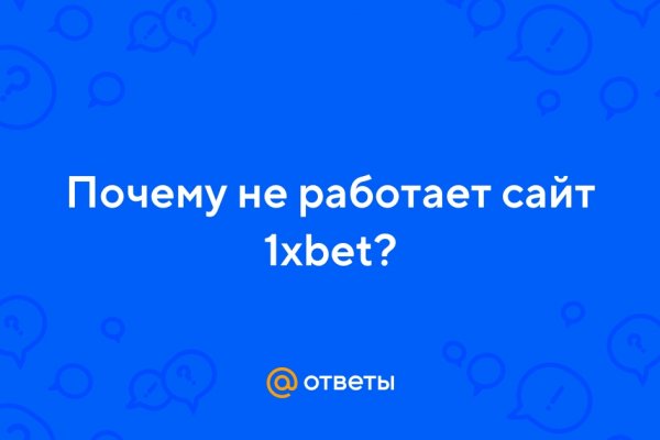 Кракен площадка зеркало
