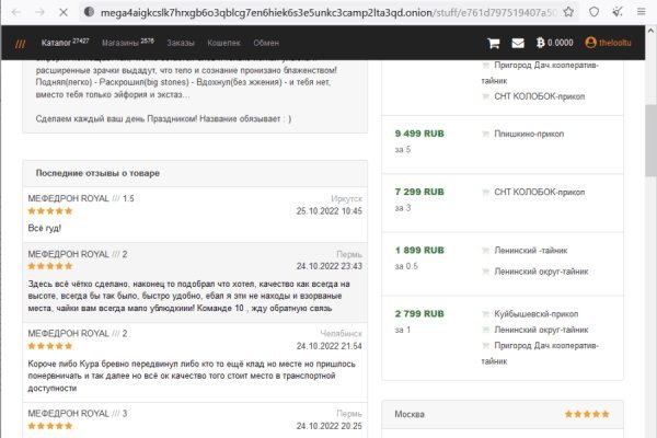 Кракен маркетплейс kr2web in