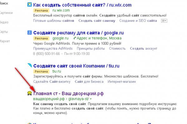 Кракен маркет даркнет тор