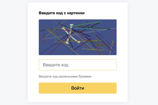 Кракен купить наркотики