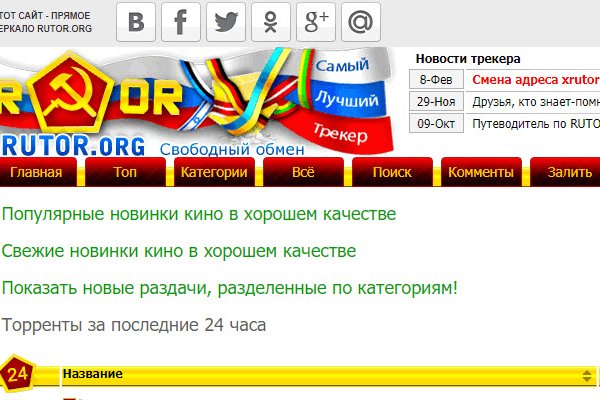 Кракен сайт покупок