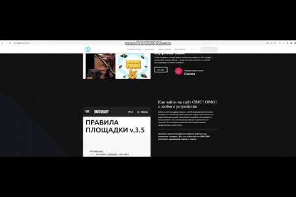 Kraken darknet зеркала кракен обход