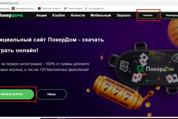 Рабочая ссылка кракен в тор