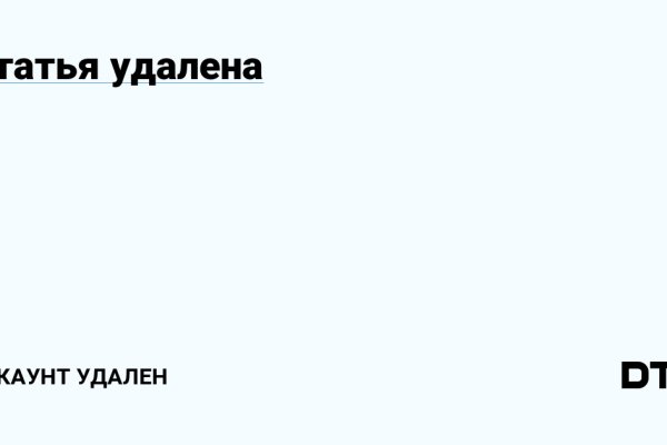 Официальная ссылка на кракен в тор