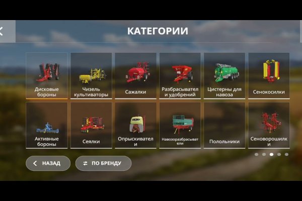 Сайт кракен тор браузера