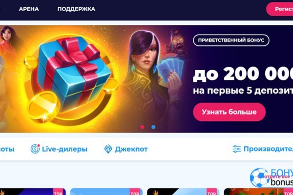 Кракен клирнет