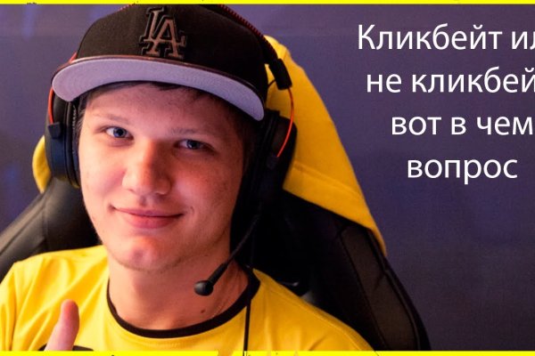 Кракен даркнет войти