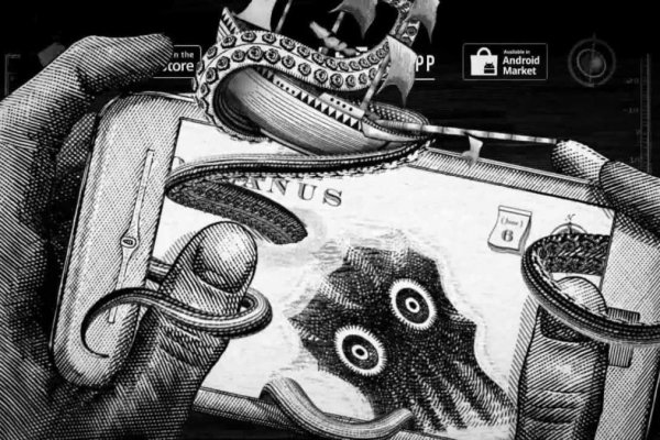 Kraken17 at