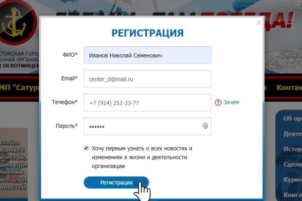 При входе на кракен пишет вы забанены