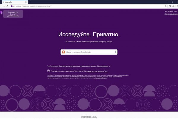 Gidra магазин