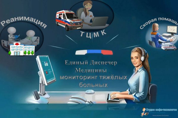 Кракен сайт бошки
