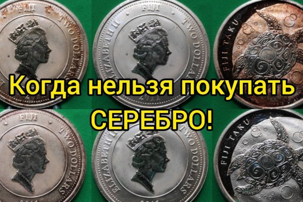 Кракен впн