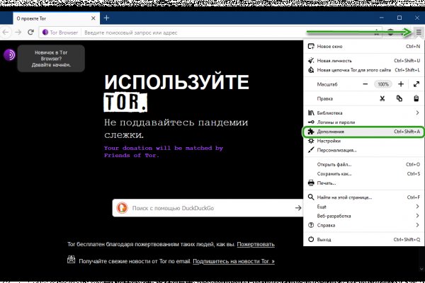 Войти даркнет