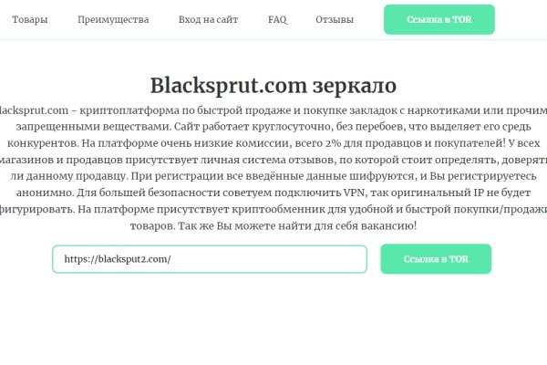 Кракен 16 at