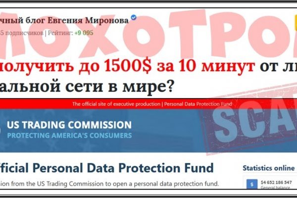 Кракен даркнет маркет плейс