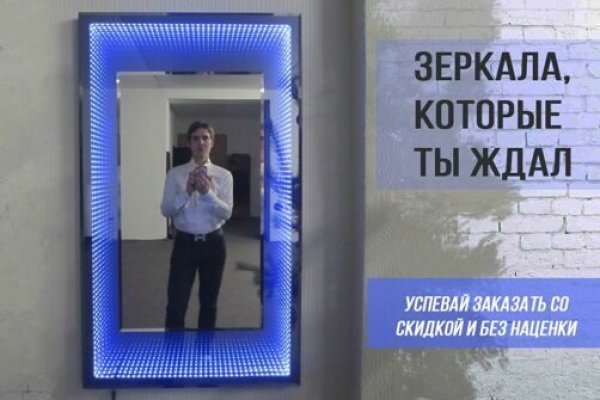 Кракен вход ссылка