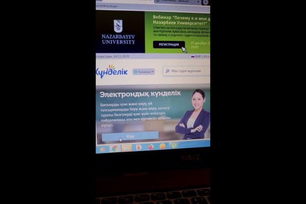 Замена гидры