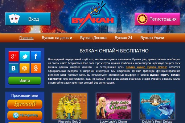 Открыть даркнет