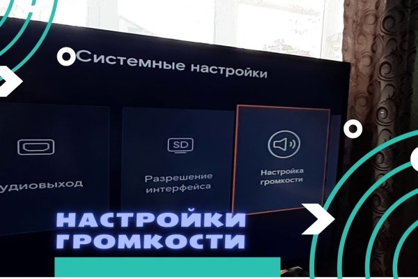 Кракен рабочая ссылка на сайт