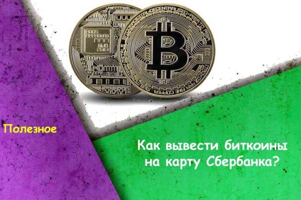 Работающий сайт кракен