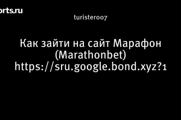 Кракен актуальная ссылка