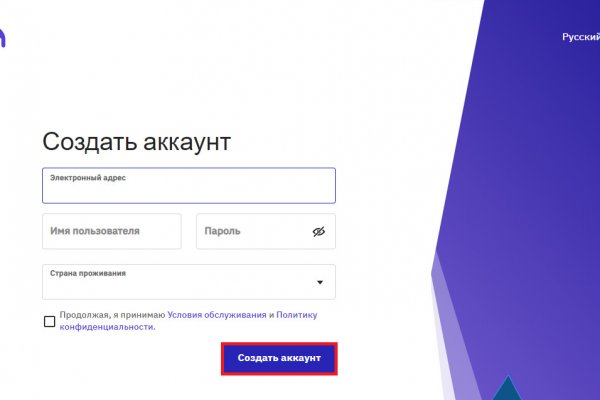Кракен рабочее на сегодня сайт