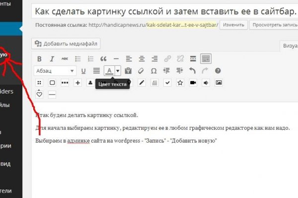 Кракен даркнет поддержка