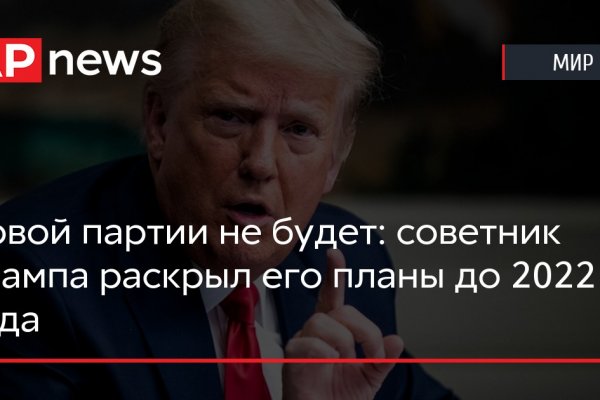 Кракен наркоплощадка